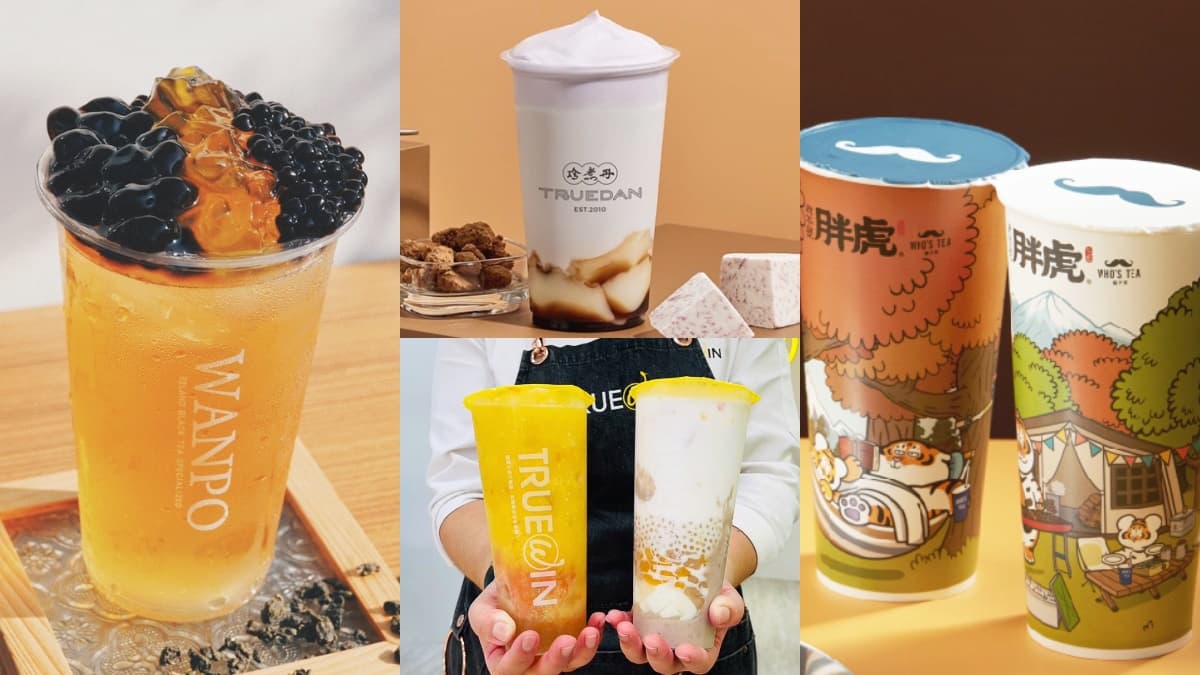 萬波超夯粉粿飲11元!全台12間「雙11手搖飲優惠」:買8送8、加1元多1件