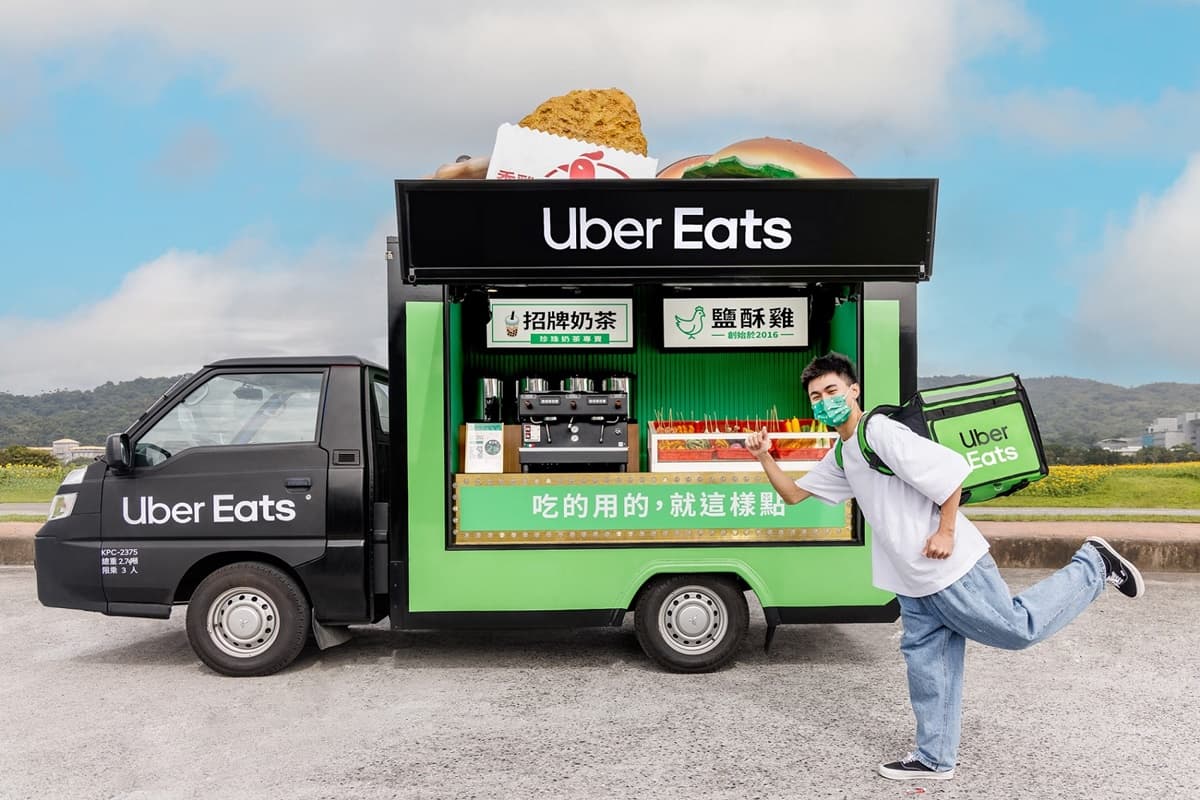 北中南都要開Uber Eats夜市!師大鹹酥雞、彰化肉圓吃得到,還有彈珠台可玩 北中南都要開Uber Eats夜市!師大鹹酥雞、彰化肉圓吃得到,還有彈珠台可玩