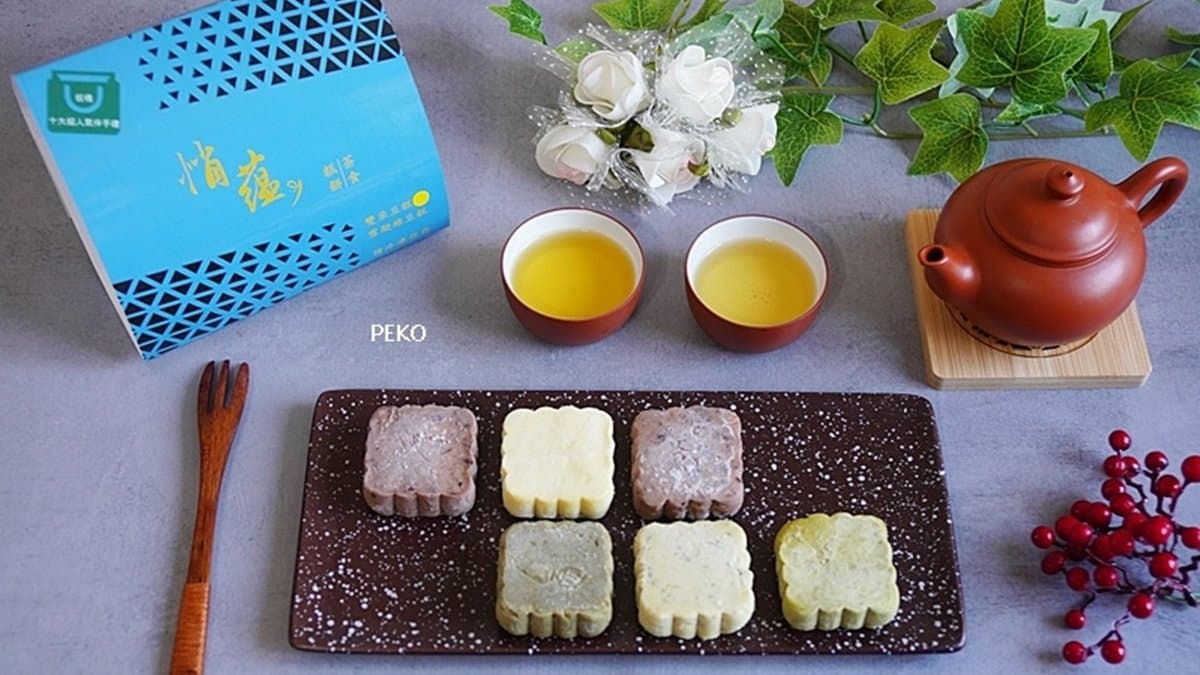 悄藴 糕餅茶食