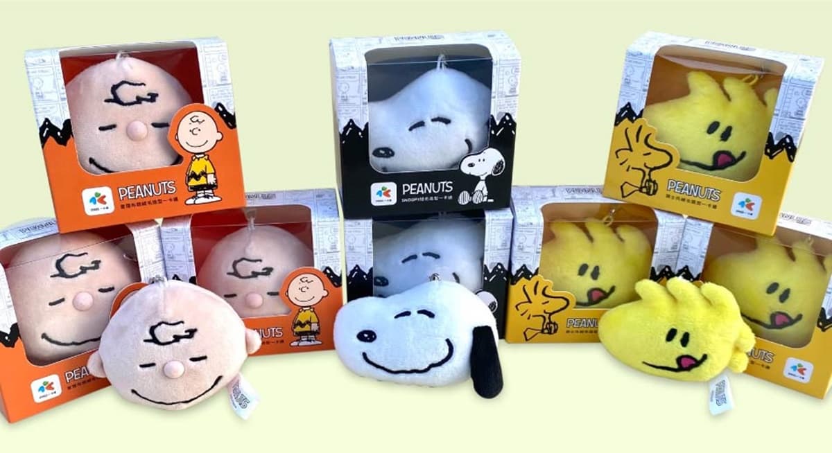 瞇瞇眼史努比好Q!首款「SNOOPY絨毛造型一卡通」,3角色一次打包 瞇瞇眼史努比好Q!首款「SNOOPY絨毛造型一卡通」,3角色一次打包