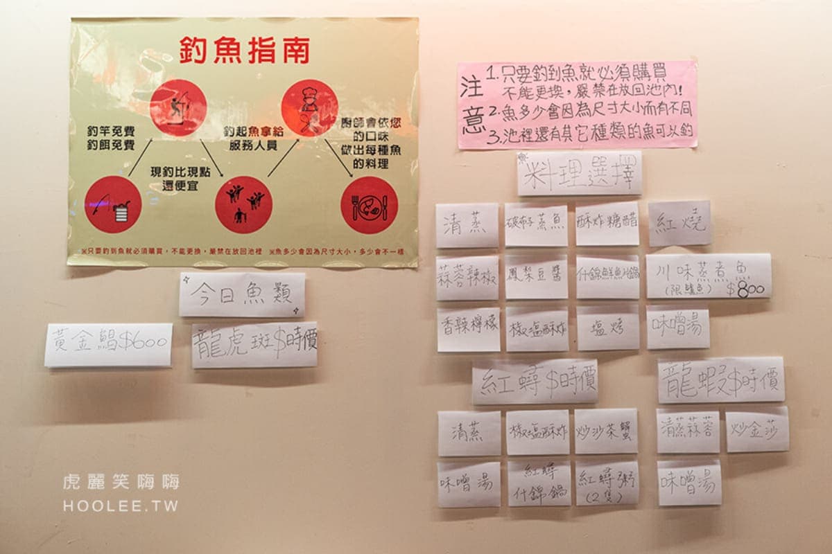 想吃什麼自己釣!高雄「現釣宵夜」爽嗑活體龍蝦、金鯧,還可預約KTV包廂歡唱 想吃什麼自己釣!高雄「現釣宵夜」爽嗑活體龍蝦、金鯧,還可預約KTV包廂歡唱