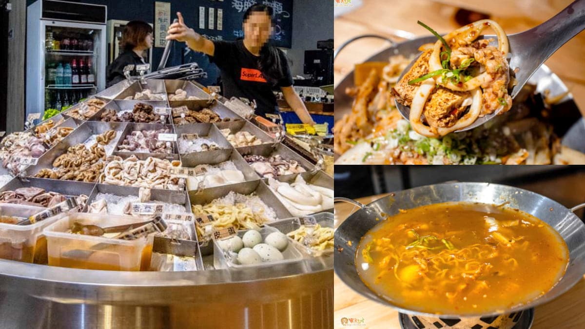白飯、紅茶免費享用!高雄「麻辣乾鍋」加湯變麻辣鍋,巨大食材塔任你夾
