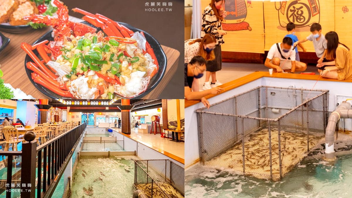 想吃什麼自己釣!高雄「現釣宵夜」爽嗑活體龍蝦、金鯧,還可預約KTV包廂歡唱
