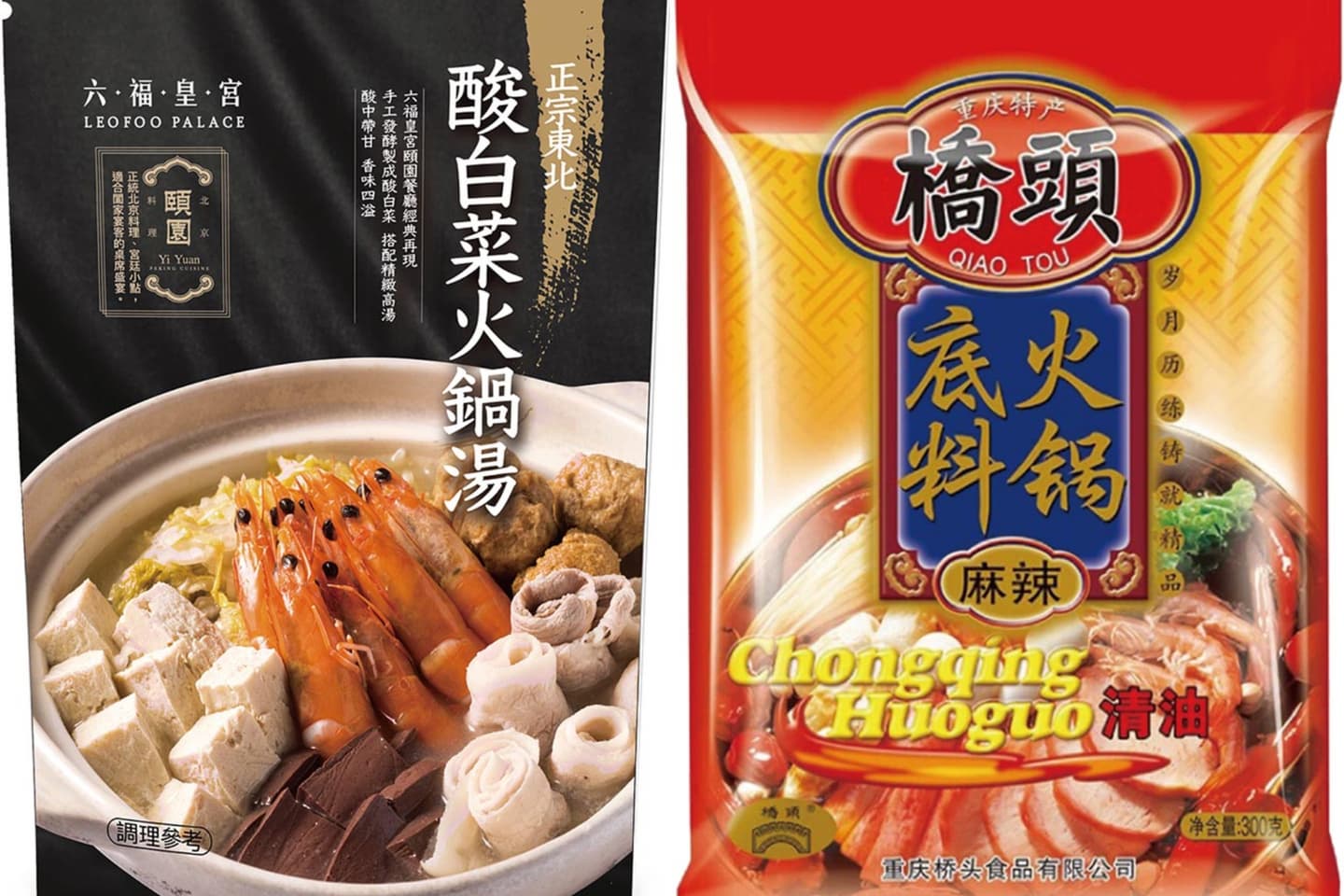 衝家樂福囤貨了!百樣湯底火鍋+30多款牛肉麵,指定商品加碼買一送一 衝家樂福囤貨了!百樣湯底火鍋+30多款牛肉麵,指定商品加碼買一送一
