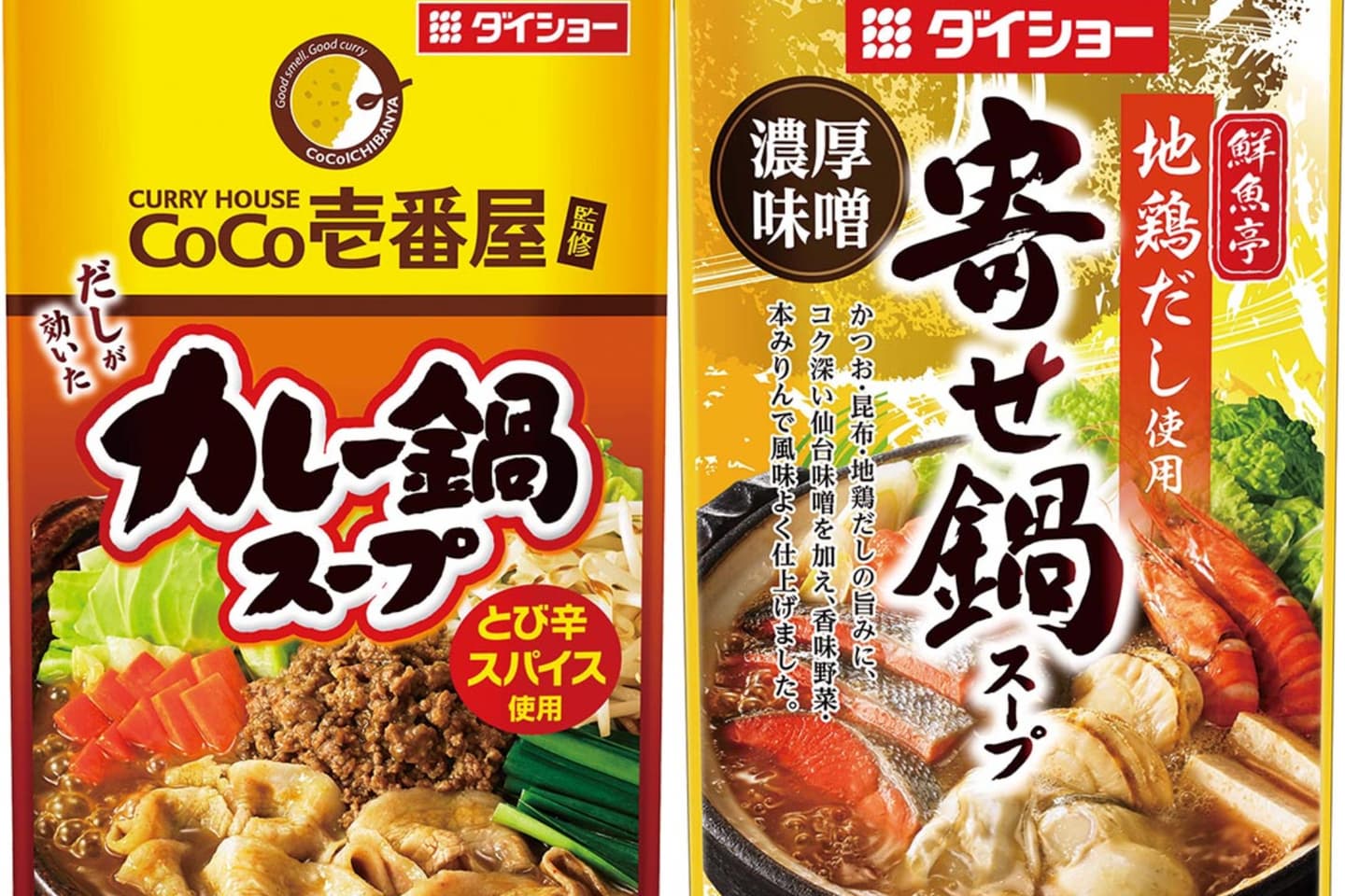 衝家樂福囤貨了!百樣湯底火鍋+30多款牛肉麵,指定商品加碼買一送一 衝家樂福囤貨了!百樣湯底火鍋+30多款牛肉麵,指定商品加碼買一送一