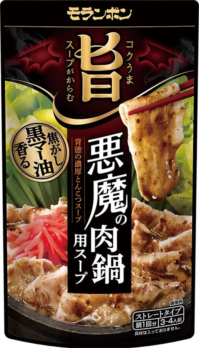 衝家樂福囤貨了!百樣湯底火鍋+30多款牛肉麵,指定商品加碼買一送一 衝家樂福囤貨了!百樣湯底火鍋+30多款牛肉麵,指定商品加碼買一送一