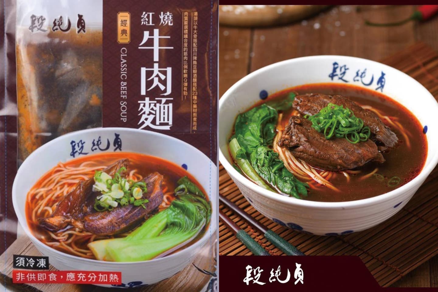 衝家樂福囤貨了!百樣湯底火鍋+30多款牛肉麵,指定商品加碼買一送一 衝家樂福囤貨了!百樣湯底火鍋+30多款牛肉麵,指定商品加碼買一送一