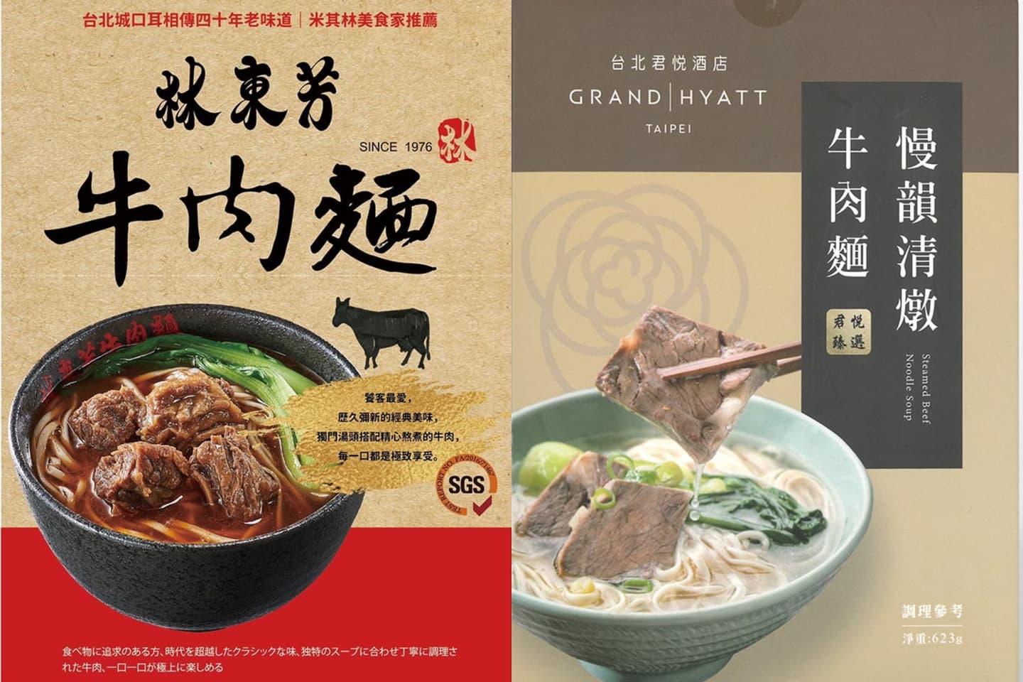 衝家樂福囤貨了!百樣湯底火鍋+30多款牛肉麵,指定商品加碼買一送一 衝家樂福囤貨了!百樣湯底火鍋+30多款牛肉麵,指定商品加碼買一送一