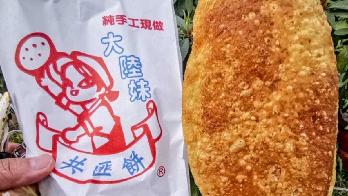 大陸妹共匪餅(大溪店) img