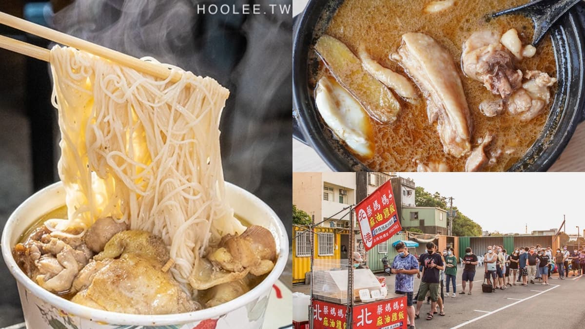 秋冬進補先收!全台6特色麻油雞:霸氣加整隻蟹、免費加湯800次、2小時秒殺