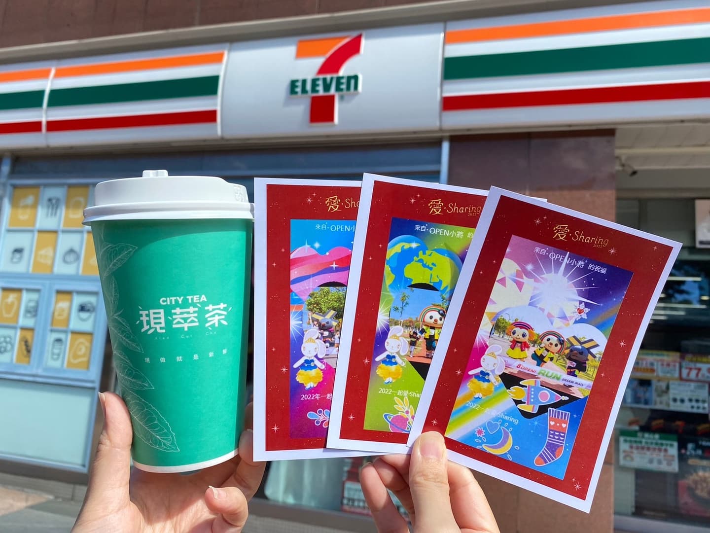 CITY CAFE熱咖啡、奶茶免費喝!7-11絕美耶誕杯登場,上萬杯分享賀卡爽喝 CITY CAFE熱咖啡、奶茶免費喝!7-11絕美耶誕杯登場,上萬杯分享賀卡爽喝