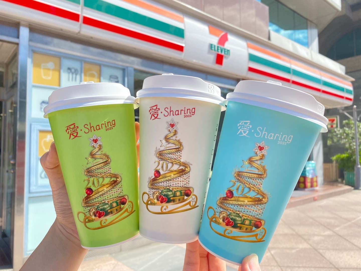 CITY CAFE熱咖啡、奶茶免費喝!7-11絕美耶誕杯登場,上萬杯分享賀卡爽喝 CITY CAFE熱咖啡、奶茶免費喝!7-11絕美耶誕杯登場,上萬杯分享賀卡爽喝