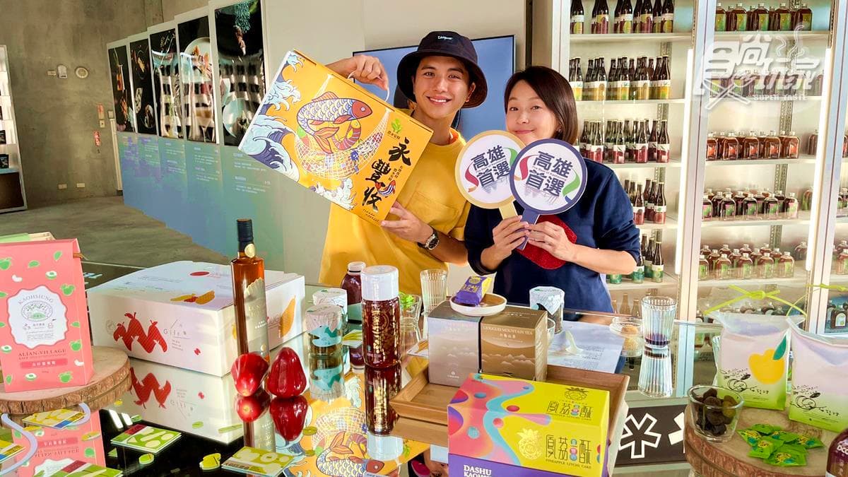 11/16《2天1夜go》網路限定版影音:高雄全新農特產