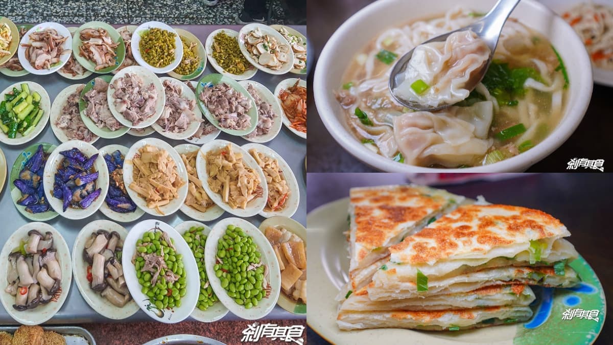 超狂小菜山任你拿!台中人氣眷村麵想吃先排隊,現擀蔥油餅外酥內Q也必嘗