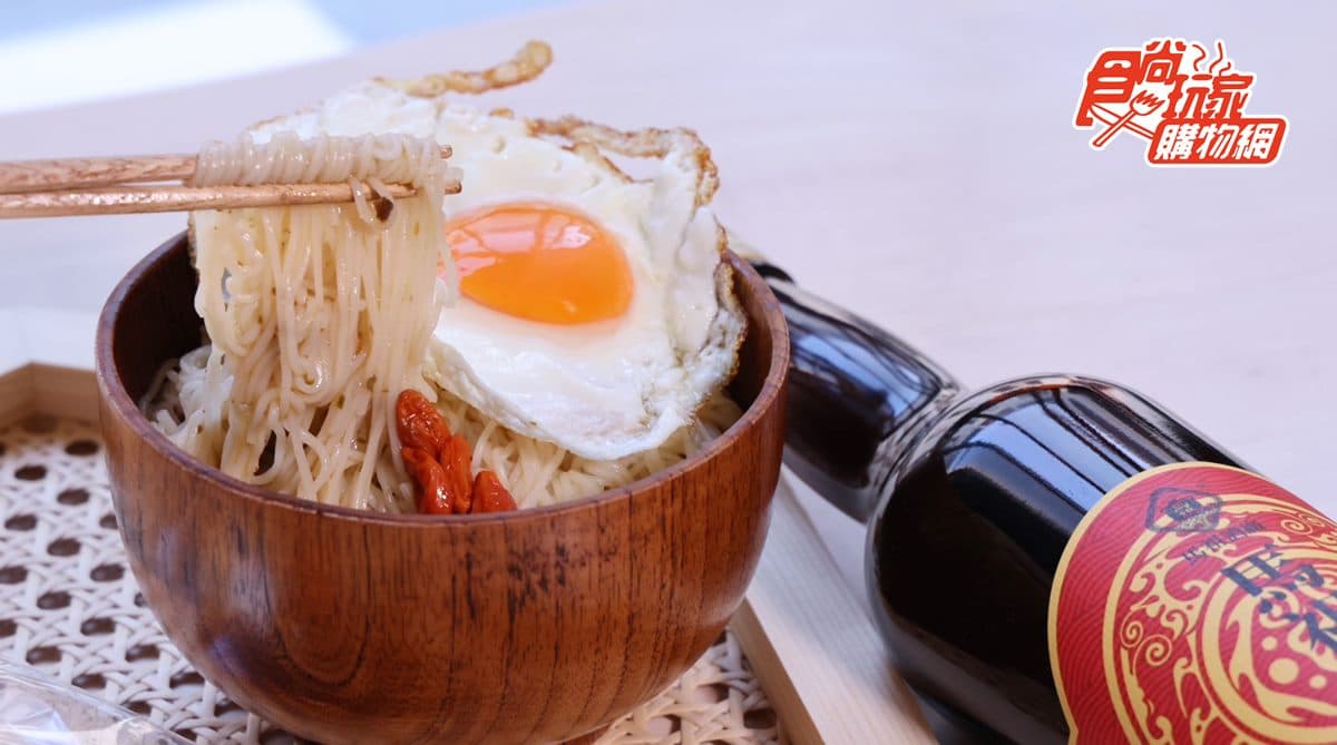 全台唯一「台版地中海」酒廠認證夯品!食尚獨家組一次吃到老酒麵線、爆米花 全台唯一「台版地中海」酒廠認證夯品!食尚獨家組一次吃到老酒麵線、爆米花