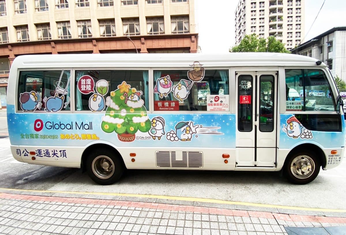 不只雪寶!耶誕城隱藏版打卡點「梵谷星空」,還有11元吃美食、餐廳買一送一 不只雪寶!耶誕城隱藏版打卡點「梵谷星空」,還有11元吃美食、餐廳買一送一