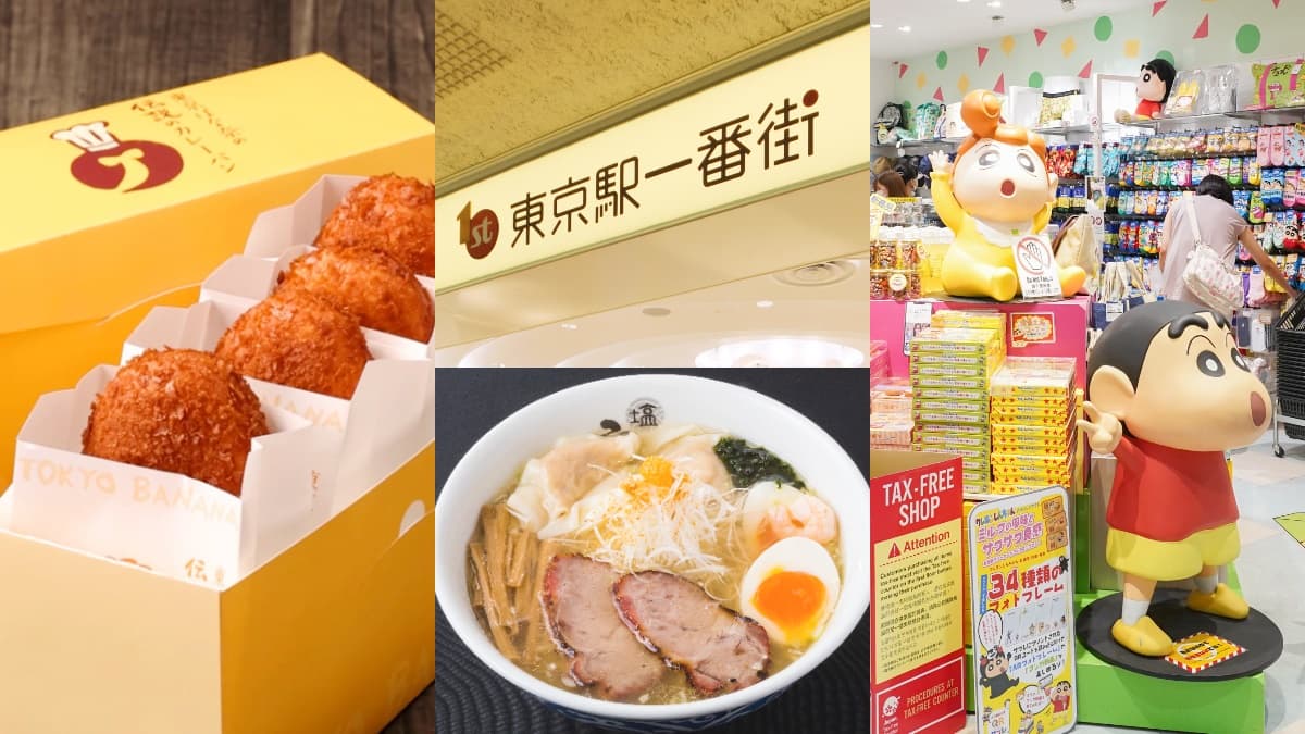 飛東京第1站!「東京站一番街」最新攻略:動漫人物+拉麵街,3大伴手禮曝