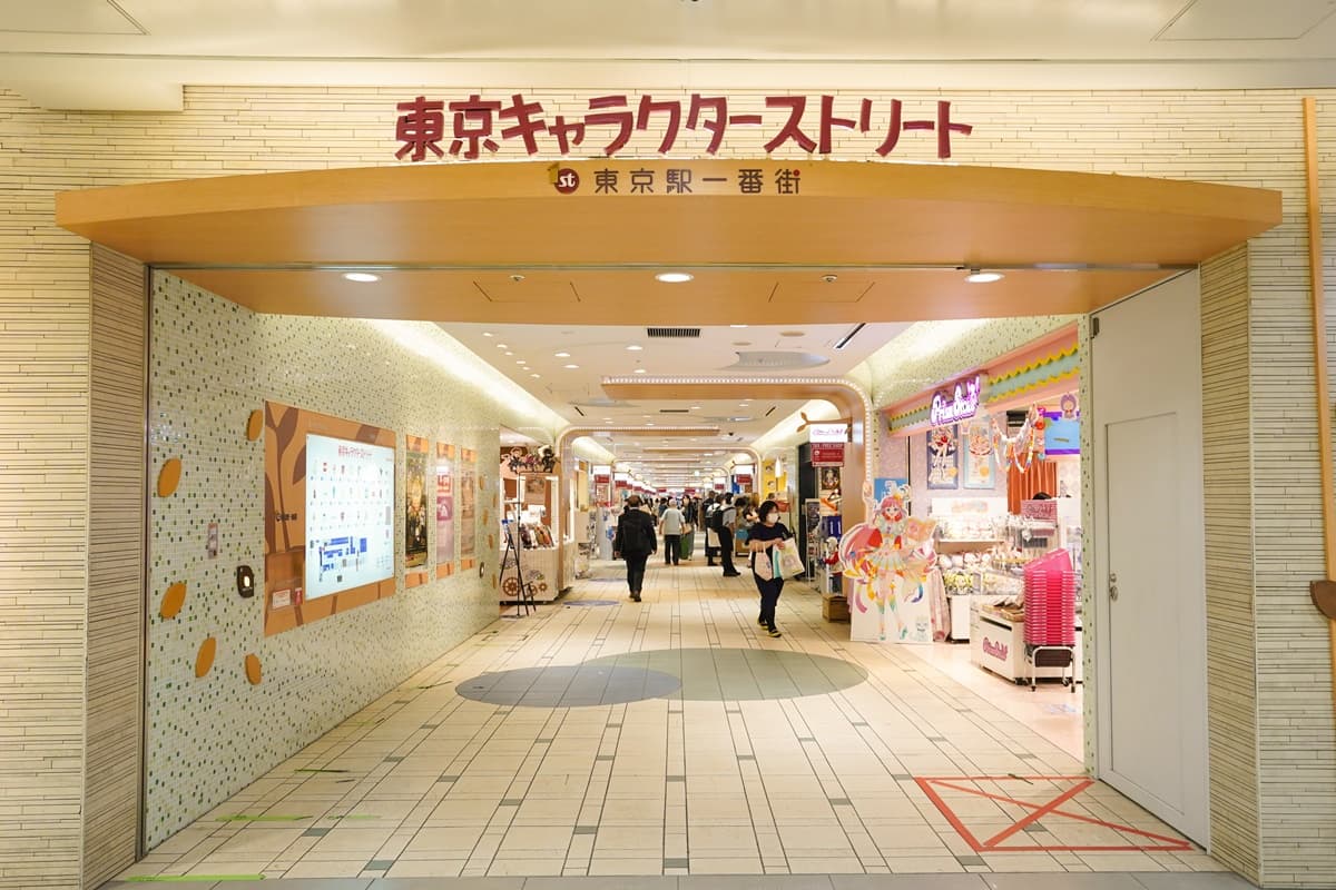 飛東京第1站!「東京站一番街」最新攻略:動漫人物+拉麵街,3大伴手禮曝 飛東京第1站!「東京站一番街」最新攻略:動漫人物+拉麵街,3大伴手禮曝