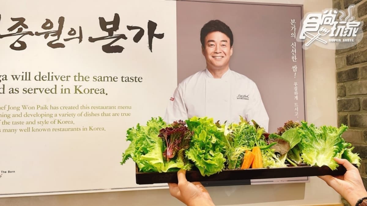 【新開店】直擊韓廚神白種元「本家燒肉」!菜色、價格曝光,開幕可享免費吃肉 【新開店】直擊韓廚神白種元「本家燒肉」!菜色、價格曝光,開幕可享免費吃肉