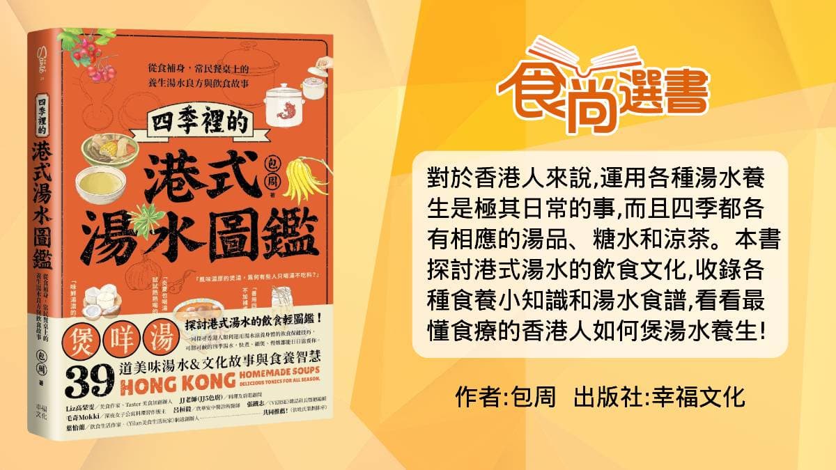 港台差很大的1道菜!港式餐廳必點「奶白色魚湯」,台灣人:魚肉去哪了? 港台差很大的1道菜!港式餐廳必點「奶白色魚湯」,台灣人:魚肉去哪了?