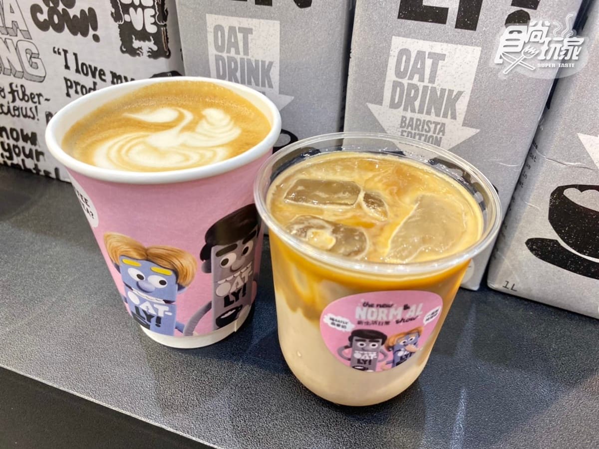 「冠軍燕麥奶霜淇淋」獨家吃!2大燕麥飲超強聯名,登波咖啡、日本REC都有 「冠軍燕麥奶霜淇淋」獨家吃!2大燕麥飲超強聯名,登波咖啡、日本REC都有