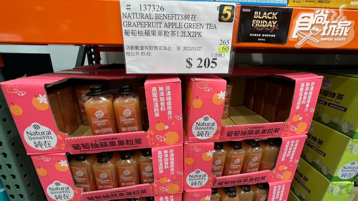 【持續更新】直擊2022黑色購物節!好市多優惠商品曝光,電視下殺現省6萬元 【持續更新】直擊2022黑色購物節!好市多優惠商品曝光,電視下殺現省6萬元