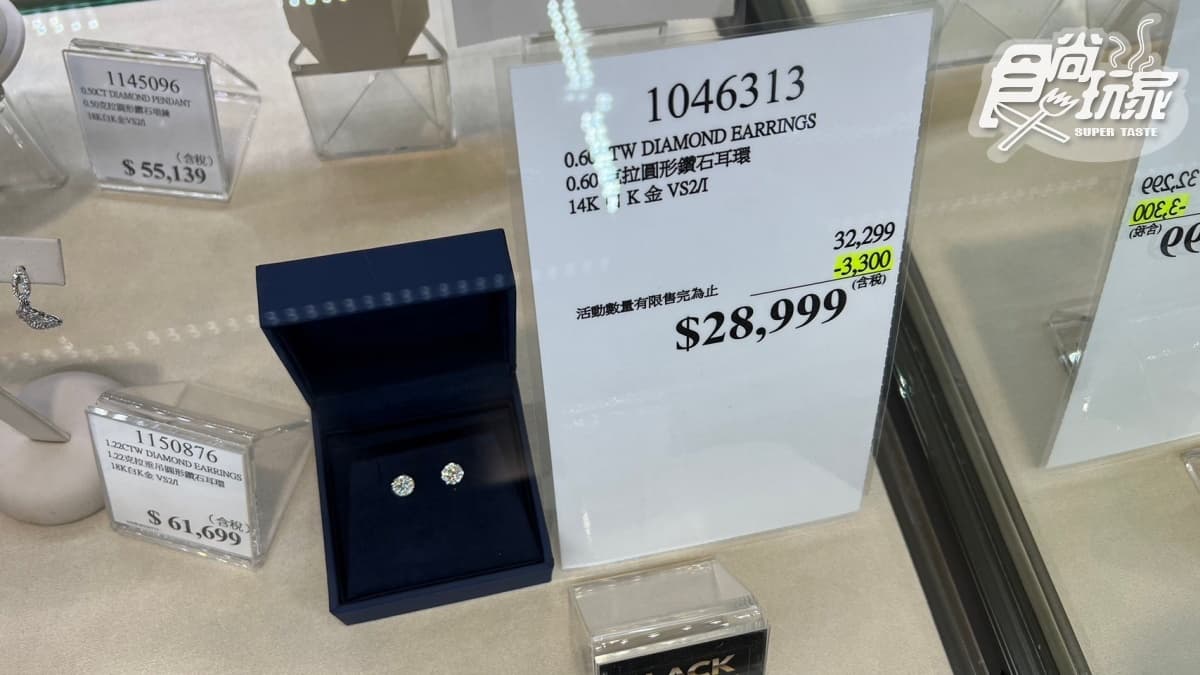 【持續更新】直擊2022黑色購物節!好市多優惠商品曝光,電視下殺現省6萬元 【持續更新】直擊2022黑色購物節!好市多優惠商品曝光,電視下殺現省6萬元