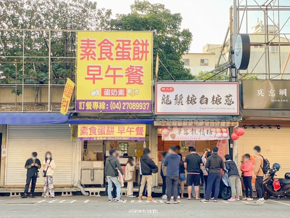 包進整顆大湖草莓!IG超夯台中「草莓龍鬚糖」限時回歸,開門前先搶號碼牌 包進整顆大湖草莓!IG超夯台中「草莓龍鬚糖」限時回歸,開門前先搶號碼牌