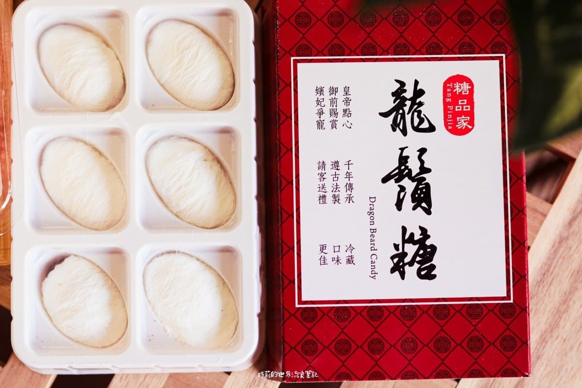 包進整顆大湖草莓!IG超夯台中「草莓龍鬚糖」限時回歸,開門前先搶號碼牌 包進整顆大湖草莓!IG超夯台中「草莓龍鬚糖」限時回歸,開門前先搶號碼牌