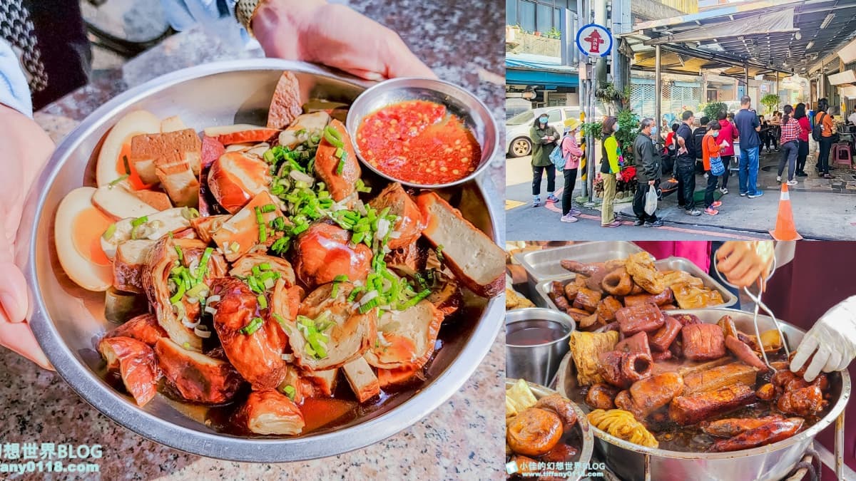 好評破7000則!桃園50年「排隊豆干老店」滷到發亮,Q脆素雞、黃金蛋都要嗑