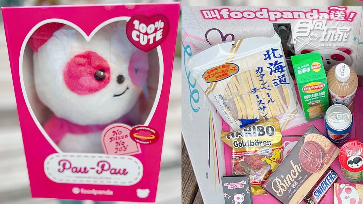 871元就能帶回家!foodpanda派對箱超過6000元好康,零食飲料、世足球衣都有