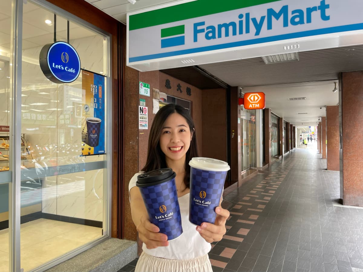 7-11咖啡、全家霜淇淋買一送一!超商週末優惠,免費精品美式、2杯55元寄杯 超商「黑五購物節」開跑!7-11最夯CITY飲品組買5送2,全家單品2杯99元
