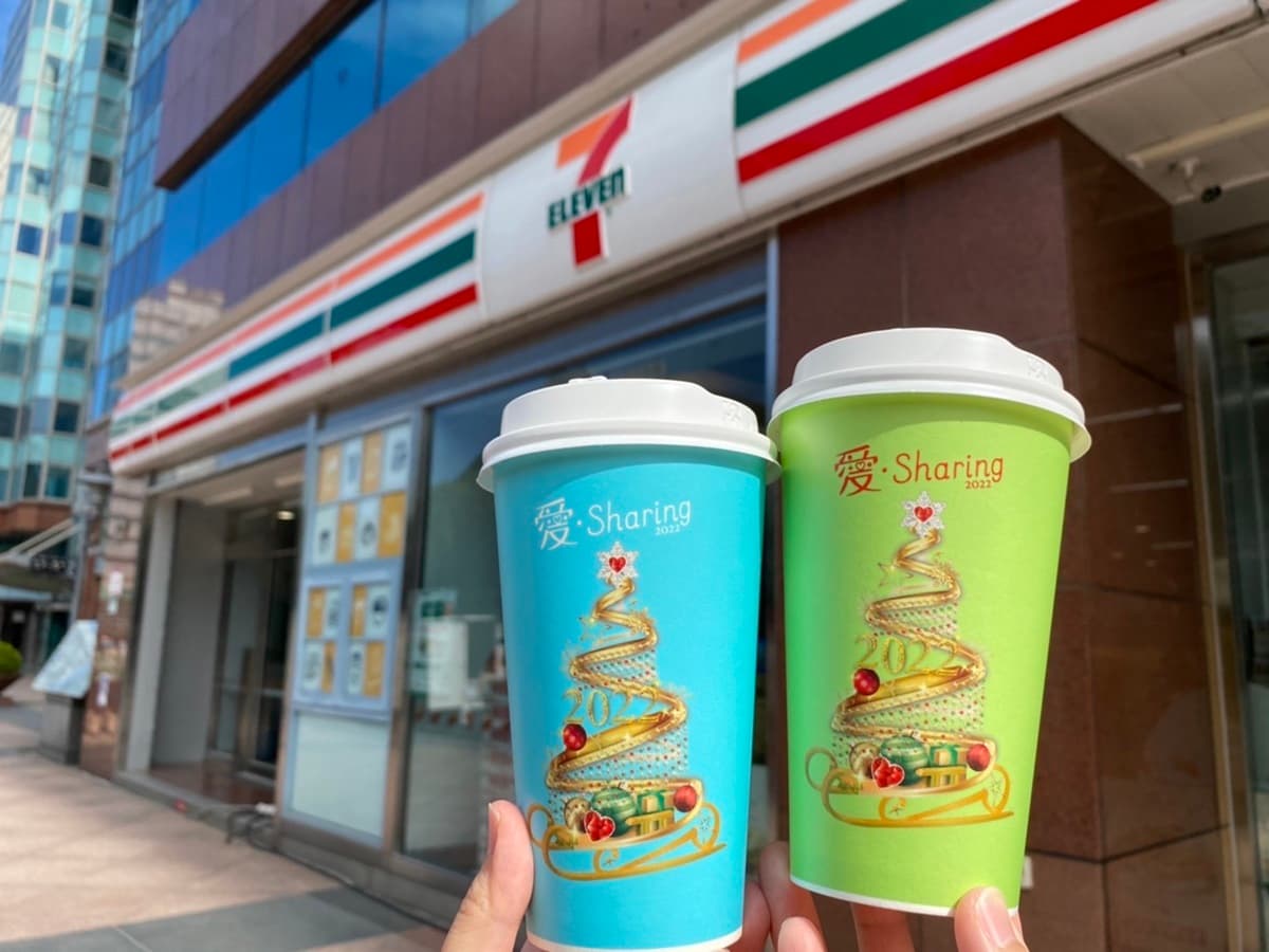 超商「黑五購物節」開跑!7-11最夯CITY飲品組買5送2,全家單品2杯99元 超商「黑五購物節」開跑!7-11最夯CITY飲品組買5送2,全家單品2杯99元