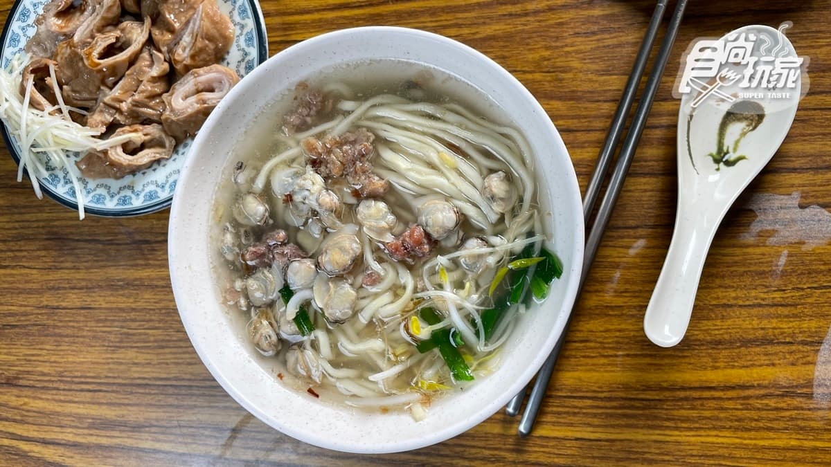 彰化人超愛!「滿料蛤蜊麵」60元就能吃,大骨湯頭搭油蔥酥、豬肉鮮甜濃郁