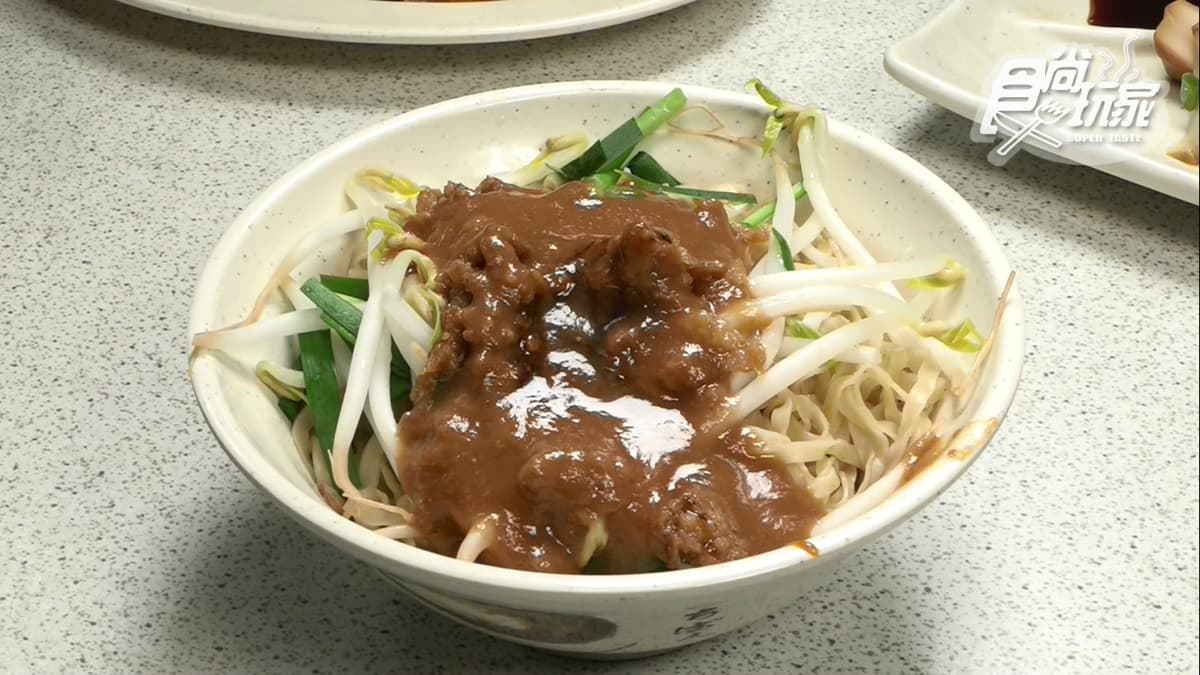 新店阿昌意麵