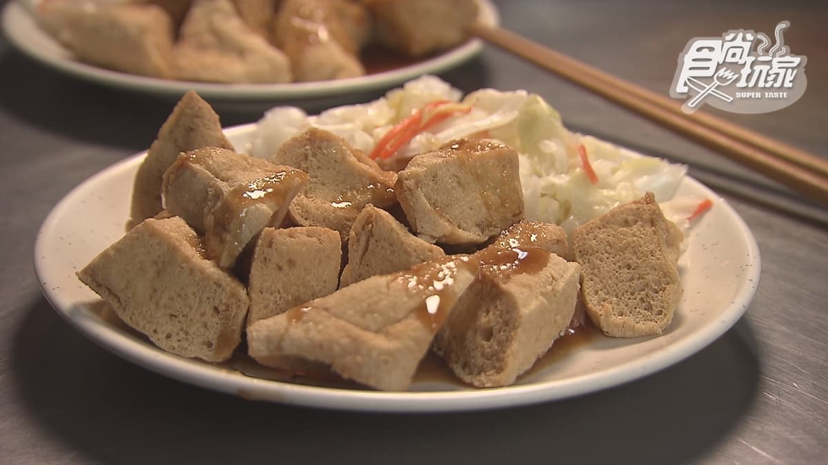 永福臭豆腐 img
