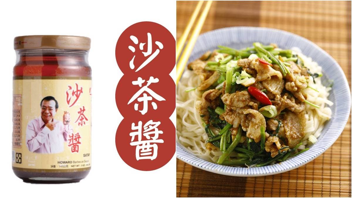 會開瓦斯爐就可以!網友瘋傳「終極懶人拌麵」料理:1罐沙茶醬就能活下去