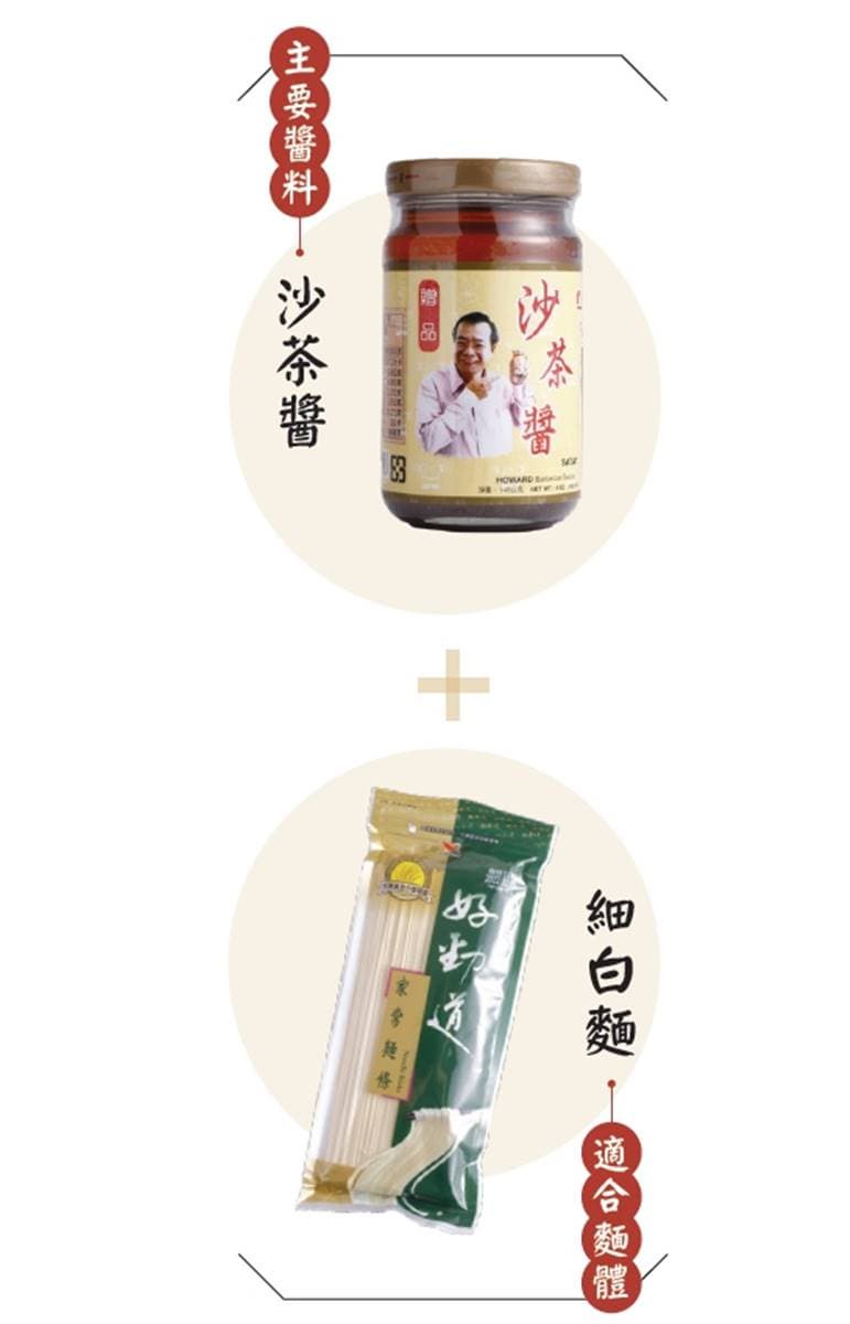 會開瓦斯爐就可以!網友瘋傳「終極懶人拌麵」料理:1罐沙茶醬就能活下去 會開瓦斯爐就可以!網友瘋傳「終極懶人拌麵」料理:1罐沙茶醬就能活下去