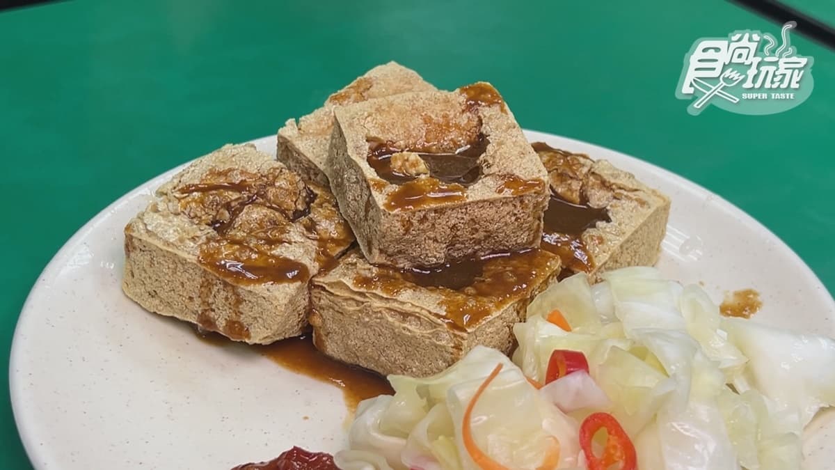 得記麻辣脆皮臭豆腐