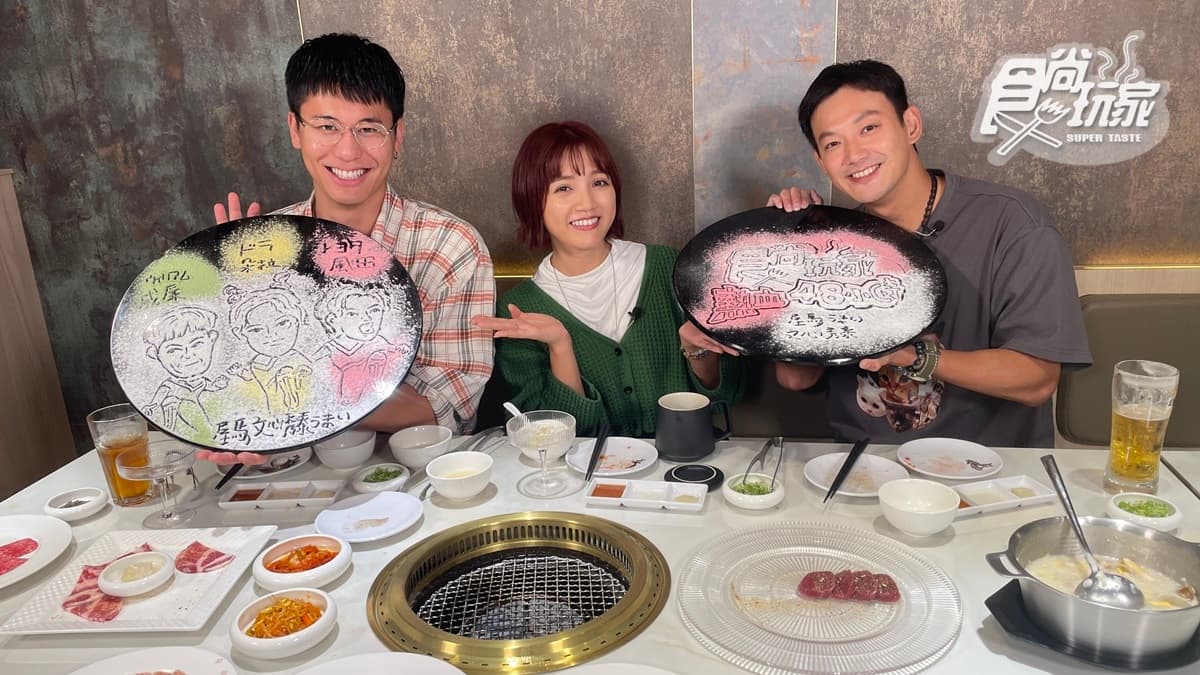 11/25節目《熱血48小時》店家資訊:經典回憶殺美食