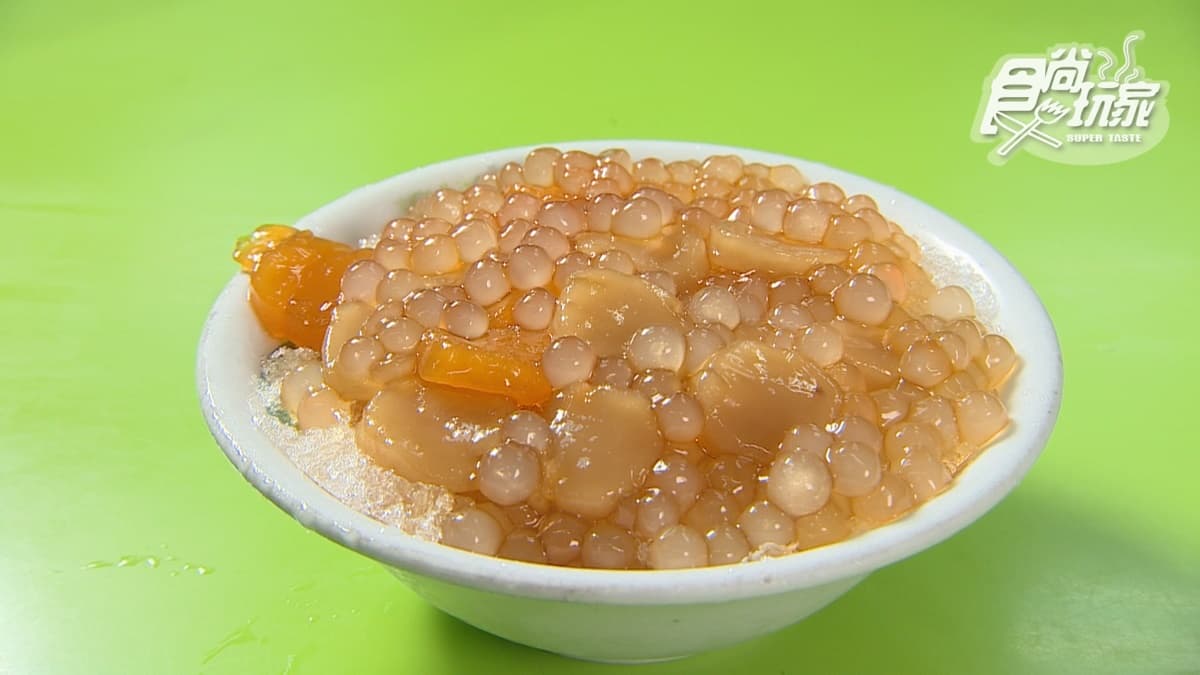 鴉片粉圓(公館店)