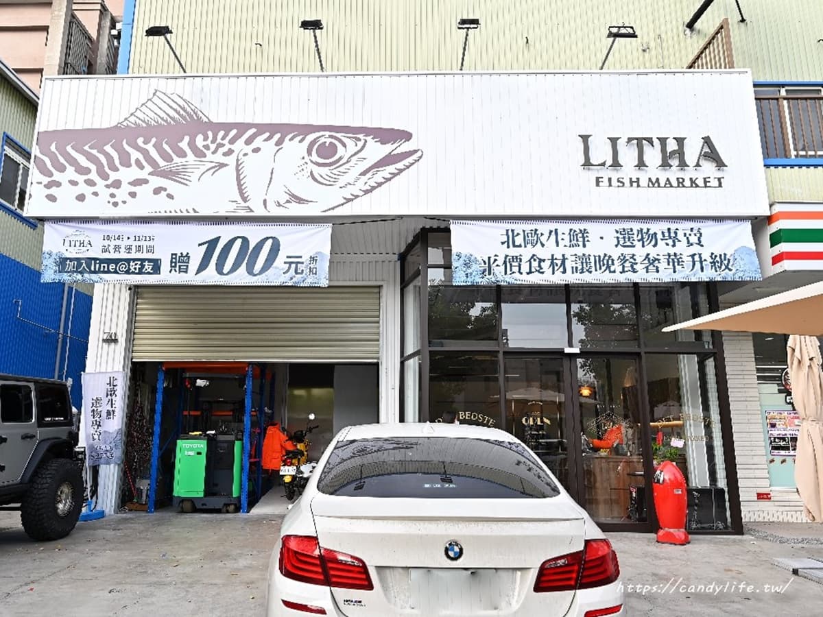 【新開店】限時2天生蠔買一送一!衝「北歐生鮮超市」買爆巨無霸草蝦、魷魚 【新開店】限時2天生蠔買一送一!衝「北歐生鮮超市」買爆巨無霸草蝦、魷魚
