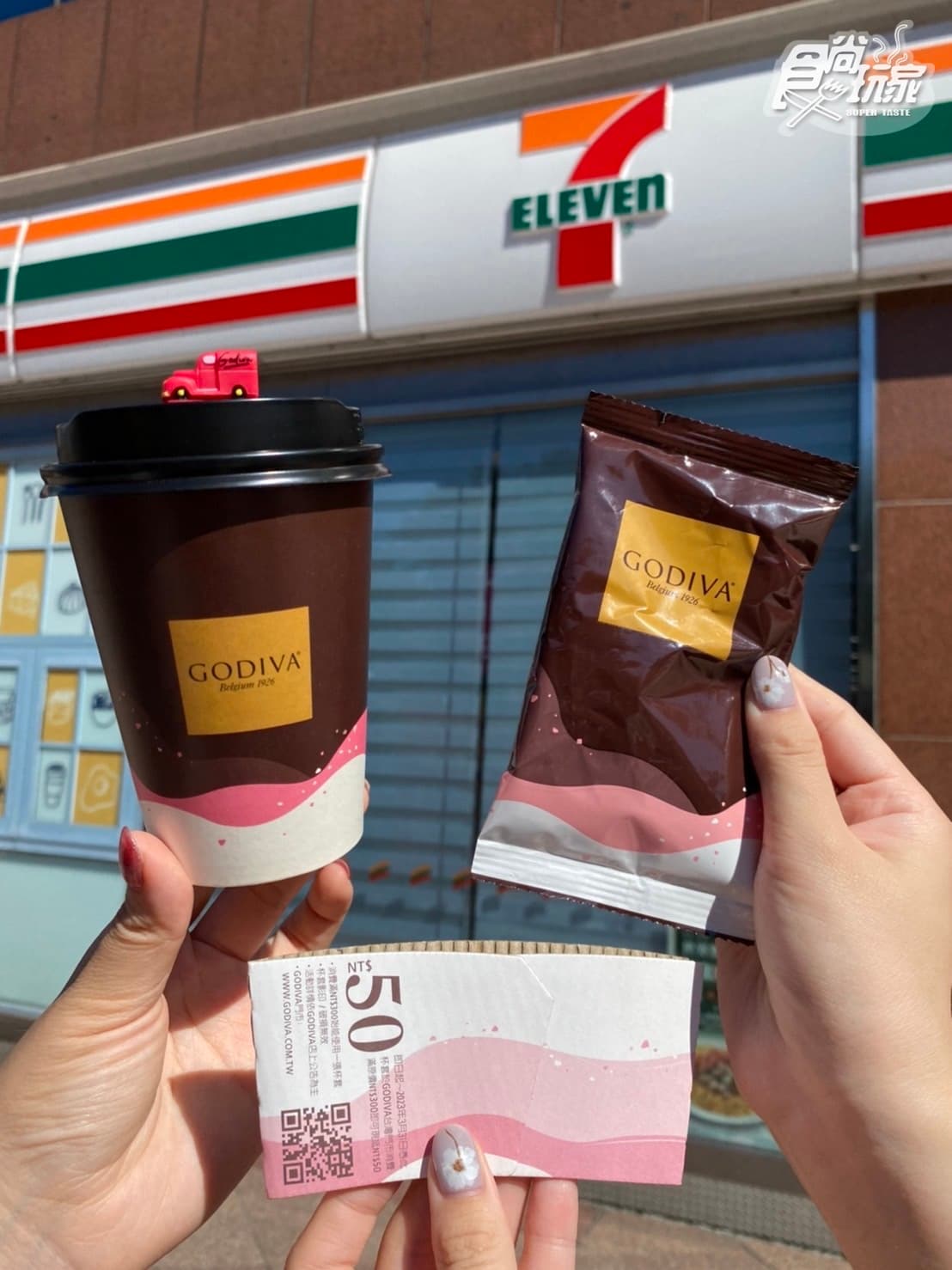 7-11「GODIVA粉紅鹽熱巧克力」來了!免費送超Q熱可可飲、粉紅小貨車杯塞 7-11「GODIVA粉紅鹽熱巧克力」來了!免費送超Q熱可可飲、粉紅小貨車杯塞