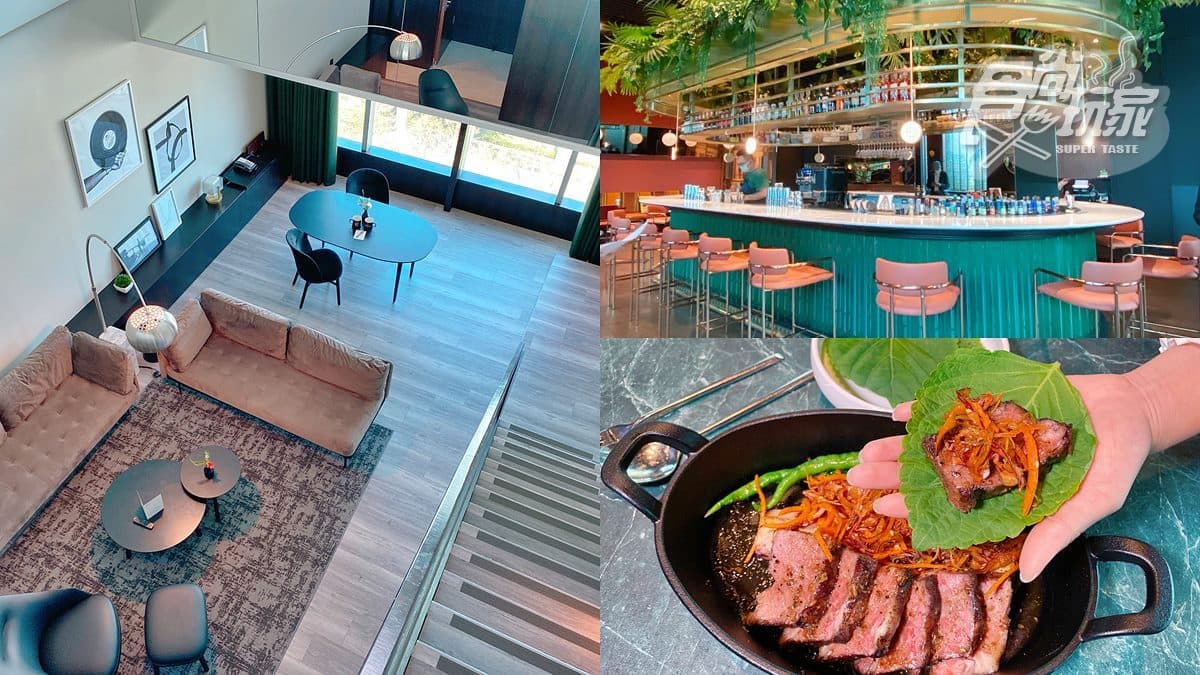 全台最多樓中樓房型飯店!必拍6公尺落地窗打卡房,全天爽拿免費點心、飲料