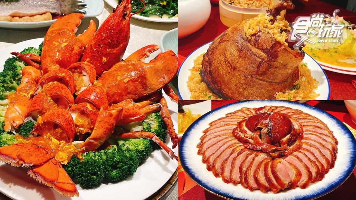 王品「熱年菜」限量開搶!爽嗑片皮櫻桃鴨、金沙波士頓龍蝦、巨無霸椒鹽豬腳