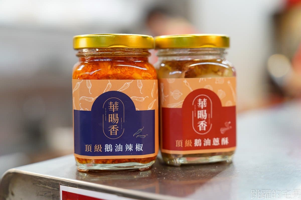 每月1號免費吃!新莊霸氣鵝肉飯500份大方送,內用湯無限續飽到天靈蓋 每月1號免費吃!新莊霸氣鵝肉飯500份大方送,內用湯無限續飽到天靈蓋