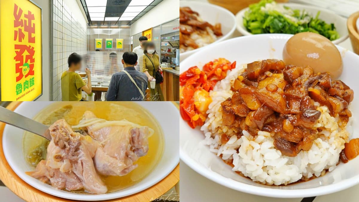 信義區吃得到10元滷肉飯?IG暴紅碗公滷肉飯CP值超高,搭辣椒雞湯免百元吃飽