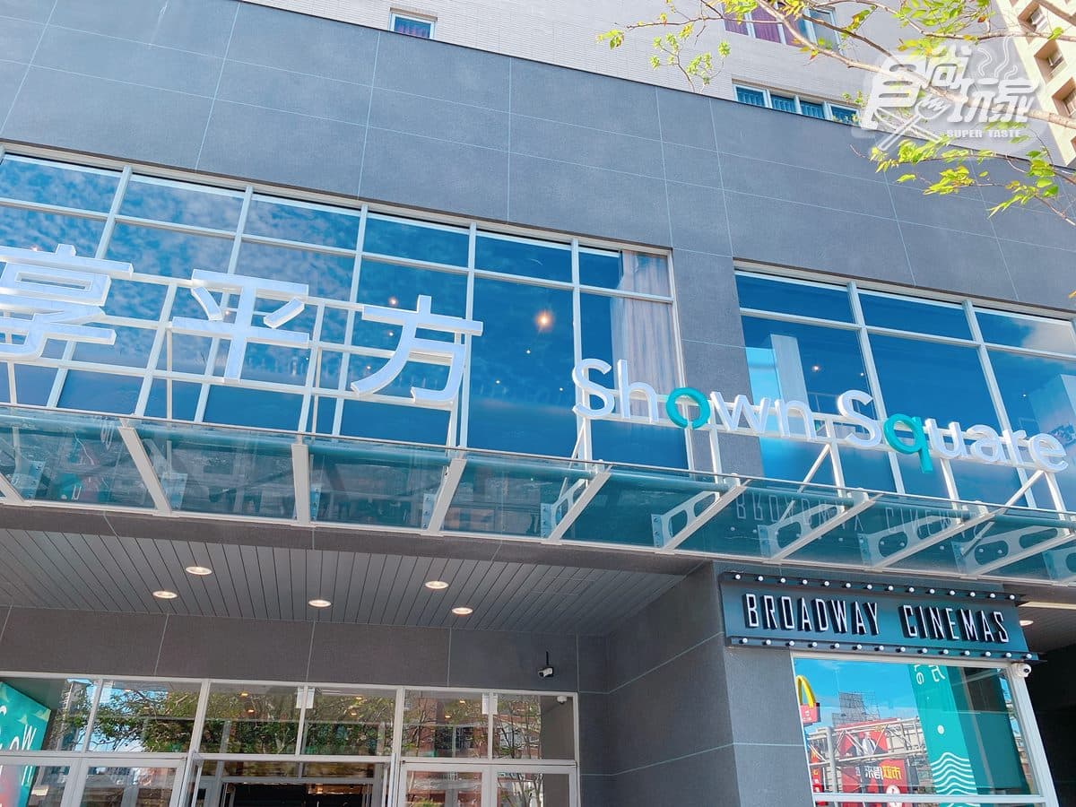 【新開店】超跑專區百貨開逛!必拍韓國街景電影院,整個月對名字免費吃螃蟹 【新開店】超跑專區百貨開逛!必拍韓國街景電影院,整個月對名字免費吃螃蟹