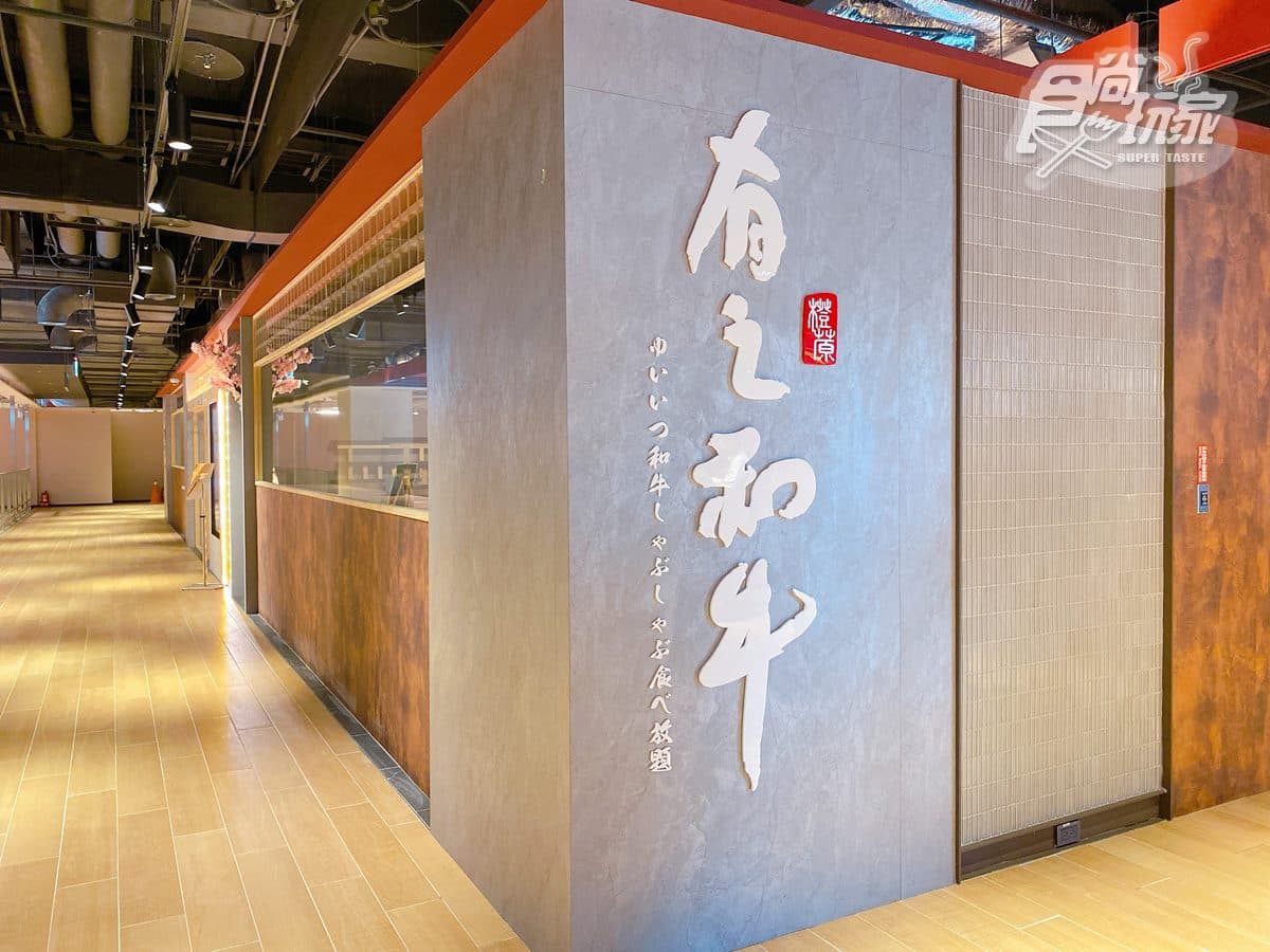 【新開店】超跑專區百貨開逛!必拍韓國街景電影院,整個月對名字免費吃螃蟹 【新開店】超跑專區百貨開逛!必拍韓國街景電影院,整個月對名字免費吃螃蟹