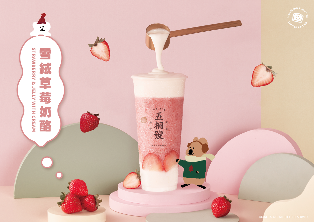 年底最Q台韓合作!五桐號x韓國DinoTaeng矮袋鼠Q爆,5大周邊全抱走 年底最Q台韓合作!五桐號x韓國DinoTaeng矮袋鼠Q爆,5大周邊全抱走